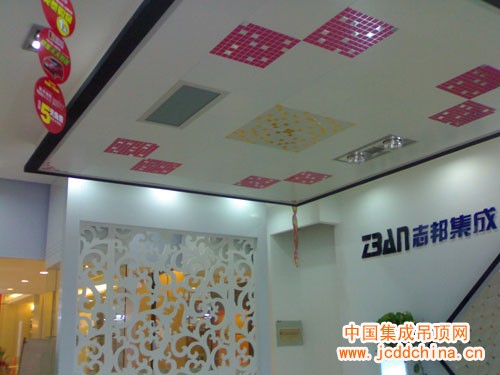 ZBAN志邦集成江蘇常熟店開業(yè)