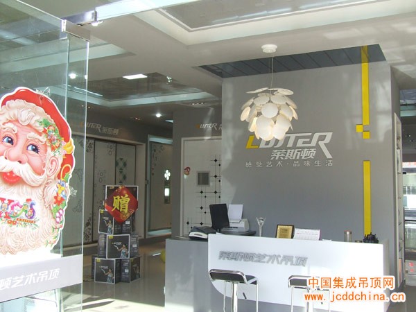 洛陽萊斯頓新店盛大開業(yè)