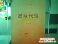 集成吊頂廠商合作，誠(chéng)實(shí)互信招商是基礎(chǔ)