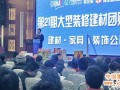 寶仕龍保定團購火熱 讓冬天再溫暖一會兒