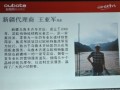 歐柏特新疆代理商-王亞軍先生 (4)