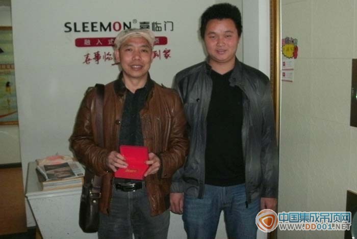 2012非常喜事SLEEMON喜臨門-金條頒獎