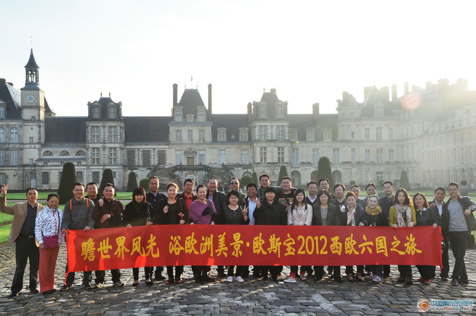 歐斯寶西歐旅游團(tuán)在法國巴黎楓丹白露宮合影留念