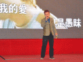 東信電器2014年新春聯(lián)歡晚會(huì)-文藝表演 (18)