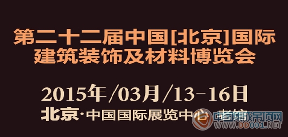 3月13日—15日  和“她”有個約會