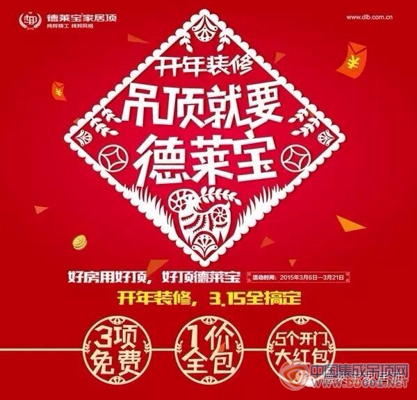 德萊寶315鉅惠你購了嗎？