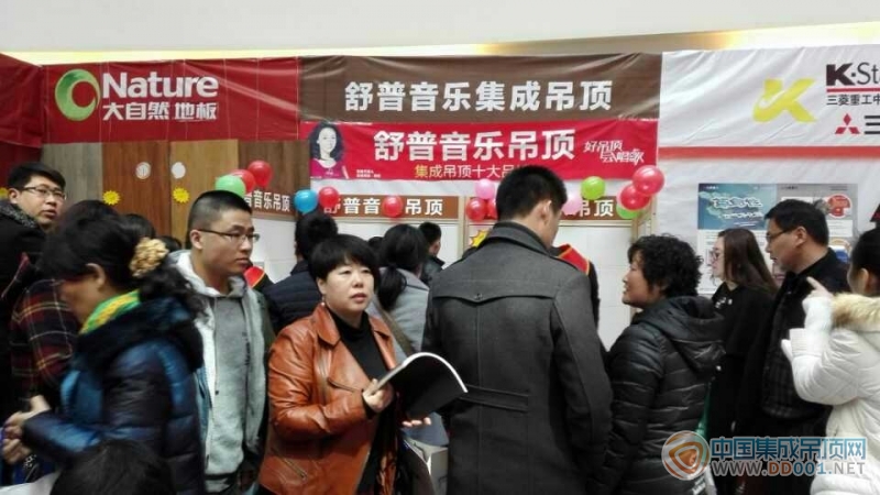 【上周圖片精選】陽春三月氣溫回暖 吊頂企業(yè)活動頻繁