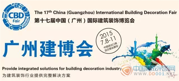 鼎美：7月廣州展 機(jī)遇與創(chuàng)新 約嗎