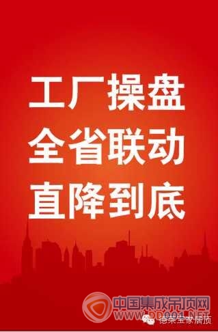 德萊寶【輕奢新品】福建簽售專場  暨全省聯(lián)動震撼上演