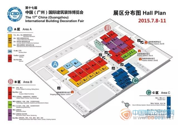 2015廣州建博會(huì)觀展指南新鮮出爐！