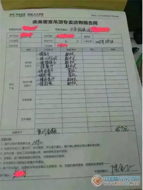 鼎美二代新品大單頻出 臺州喜獲45萬訂單