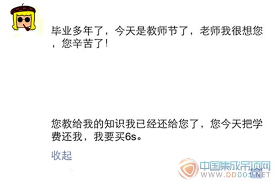 頂善美：iPhone6s的玫瑰金，不及和你一起