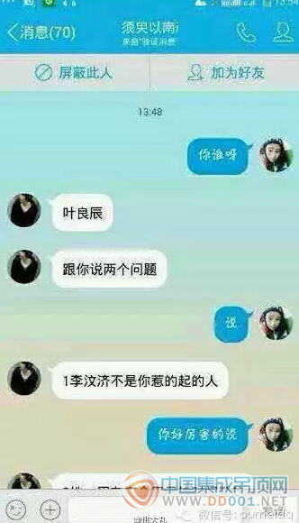 歐美：當(dāng)杜鵑與良辰相遇在十一