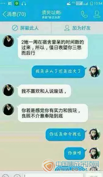 歐美：當(dāng)杜鵑與良辰相遇在十一