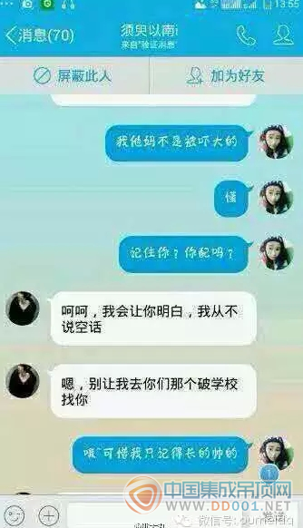 歐美：當(dāng)杜鵑與良辰相遇在十一