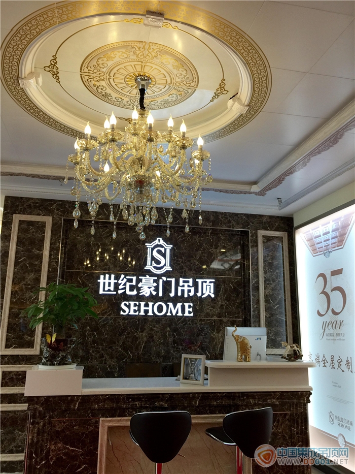 尋店記：世紀(jì)豪門長沙店，頂墻一體化完美呈現(xiàn)