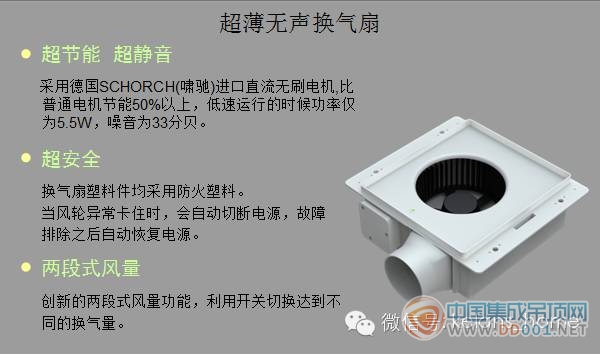 克蘭斯電器新品—悅風(fēng)暖浴星，好東西就要分享