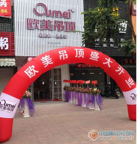 歐美集成吊頂專賣店開業(yè)潮爆發(fā)在全國(guó)各地！