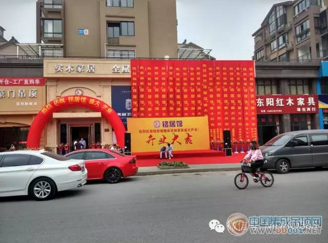 美赫歐式吊頂富陽(yáng)店盛大開(kāi)業(yè) 