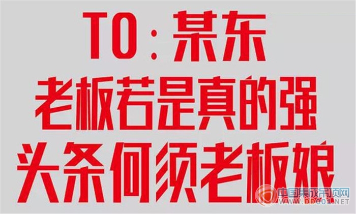 不做剁手黨只為那個美美的家，集成吊頂各大Boss支招雙十一