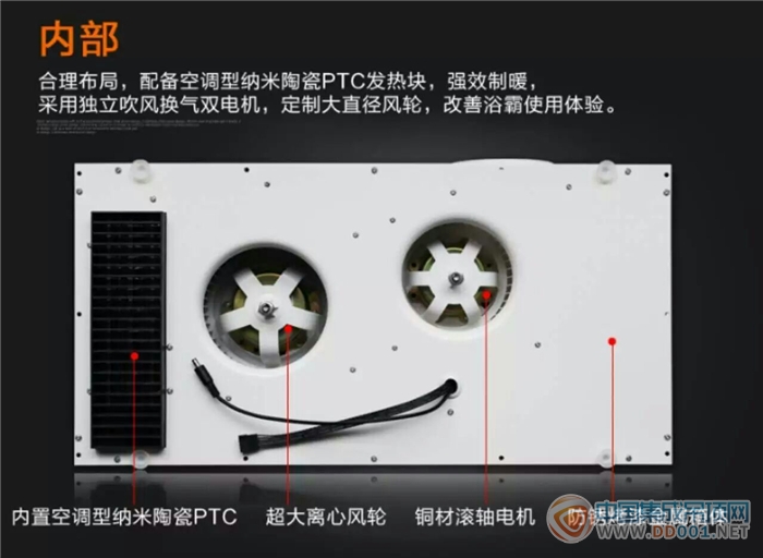 歐柏特洗浴利器——“炫暖”取暖器上市