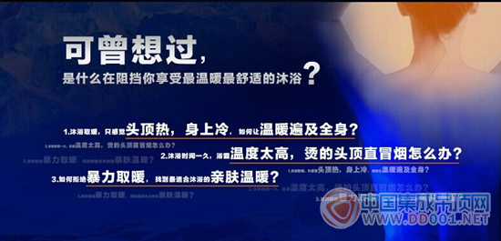 拒絕漫長等待，今頂尊墅二合一速熱大揭秘！