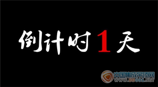 頂善美：2015年的最后一天，我想說…