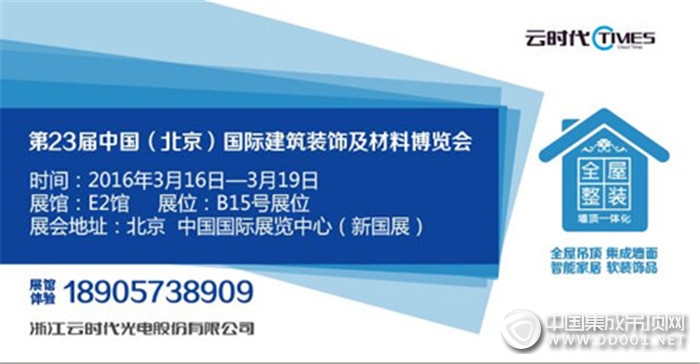 云時(shí)代北京新國(guó)展周邊吃住行攻略大放送