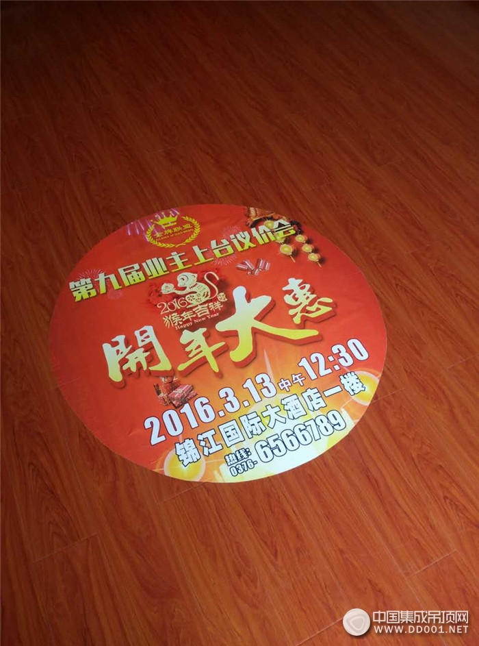 美郝嘉315聯(lián)盟活動(dòng)嗨爆各地，品牌形象深入人心