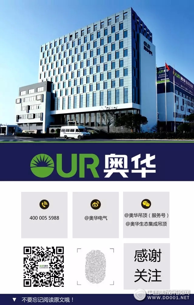 奧華山西霍州店盛大開業(yè)，新起點(diǎn)新起航