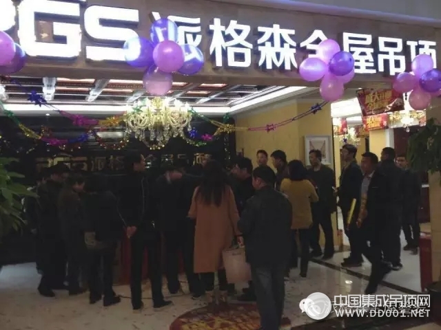 春暖花開，派格森全屋吊頂江陰專賣店盛大開業(yè)