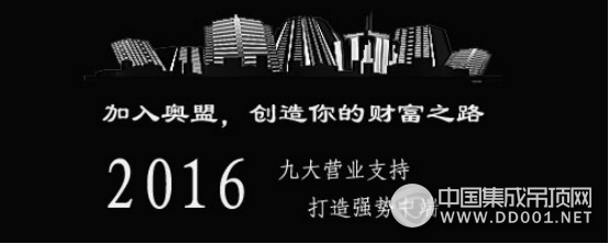 奧盟九大營業(yè)支持，培育千萬大商通往財(cái)富之路