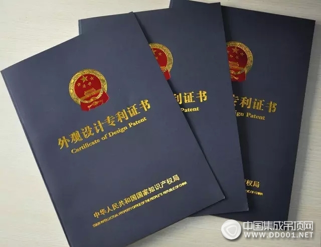 賽華榮獲“外觀設(shè)計專利證書”，品牌形象再添力