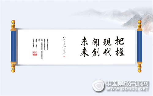 現(xiàn)代二十八載任重道遠(yuǎn)，6月嘉興吊頂博覽會(huì)璀璨綻放