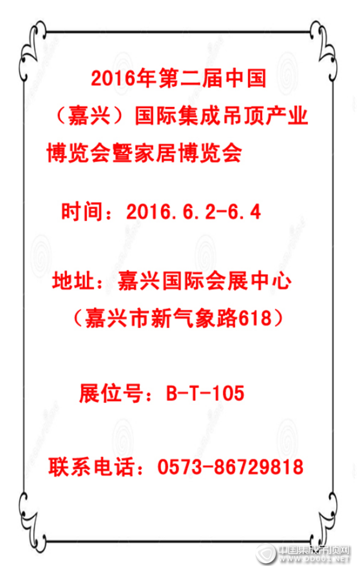 5．20來(lái)襲，愛TA就為TA定制奧盟全屋整裝溫暖家