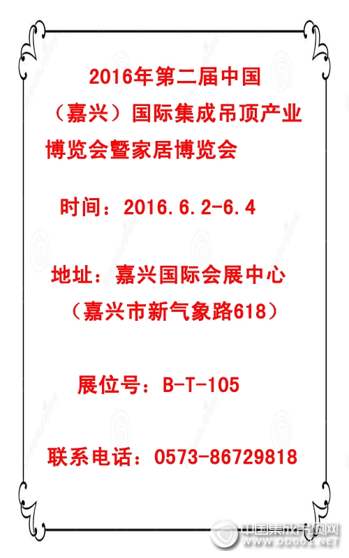 輕奢的外表，堅(jiān)強(qiáng)的內(nèi)心——奧盟成功入駐四星級大酒店