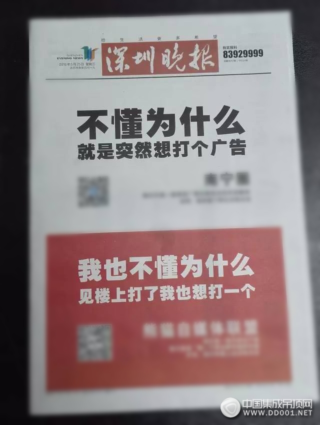 歐斯寶：我也不懂為什么，就是見了就看不到別的！