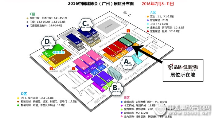 廣州展觀展指南來襲，享品格吊頂智能盛宴