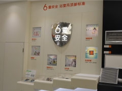 展廳現(xiàn)場