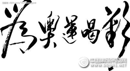 這個(gè)8月，奧盟為奧運(yùn)喝彩！為中國(guó)隊(duì)加油！