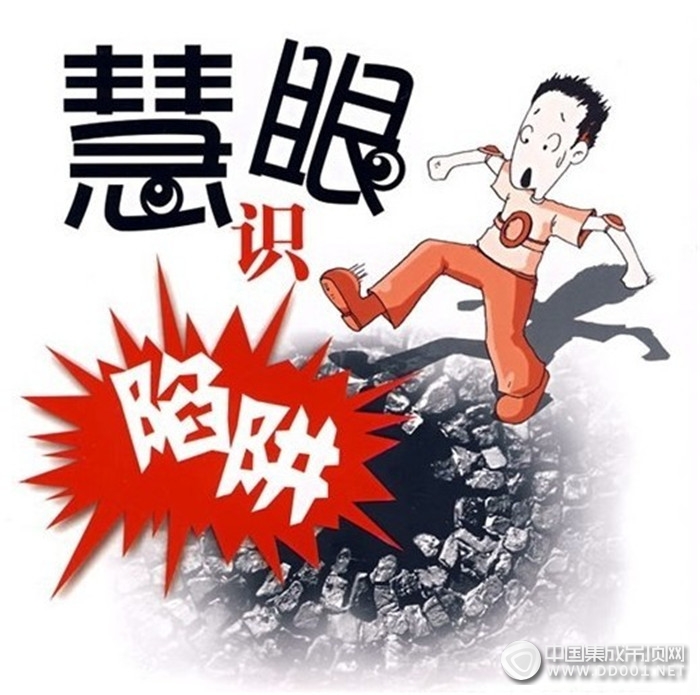 當苦逼經(jīng)銷商遇上無良商家，還能愉快的玩耍嗎？