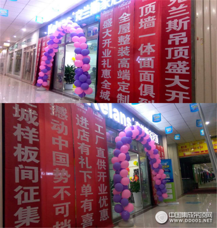 精彩盛榮不容錯過！克蘭斯雙店齊開，進(jìn)店有禮