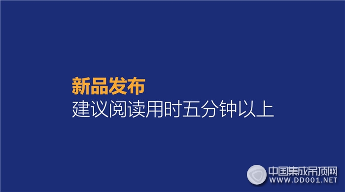 聯(lián)邦尚品道智美晾衣機(jī)，只為更極致的純粹晾衣體驗(yàn)