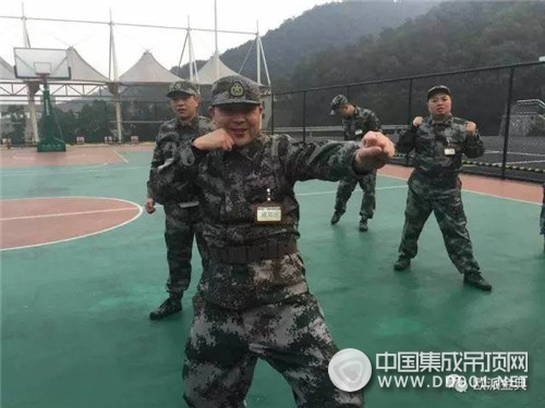 別樣的企業(yè)家軍訓營，將歐派金典做大最強