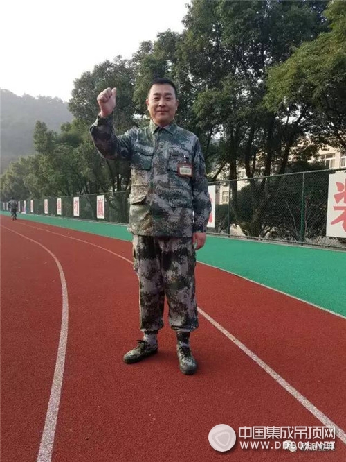 別樣的企業(yè)家軍訓營，將歐派金典做大最強