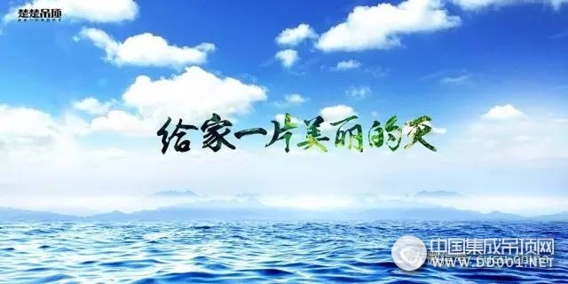 楚楚有一款懂你的換氣扇，請簽收