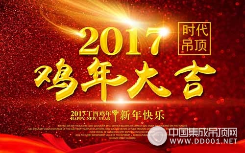 從心出發(fā)，從質(zhì)出發(fā)，時代1+1祝各位開工大吉