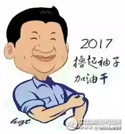 歐之杰全房集成開工啦！2017擼起袖子加油干！