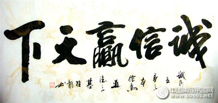 集成吊頂行業(yè)加盟小高潮，維護(hù)好與經(jīng)銷商的關(guān)系格外重要