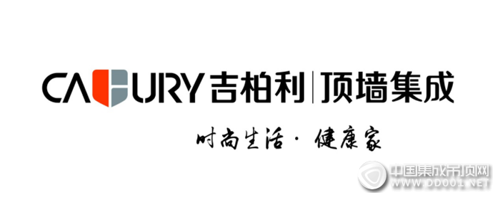 吉柏利遵義活動強勢來襲，前線盛況一睹為快！